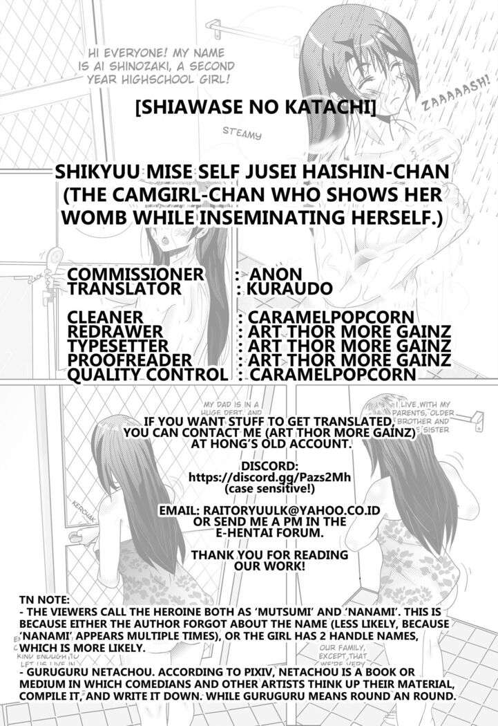 Shikyuu Mise Self Jusei Haishin-chan