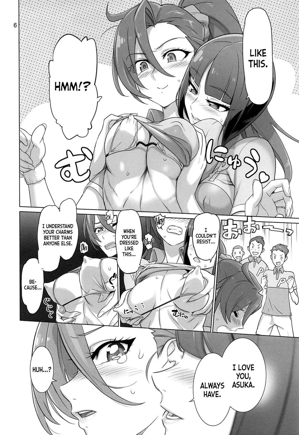 Asuka Senpai Ippatsu Nyuushi [Oneshot]