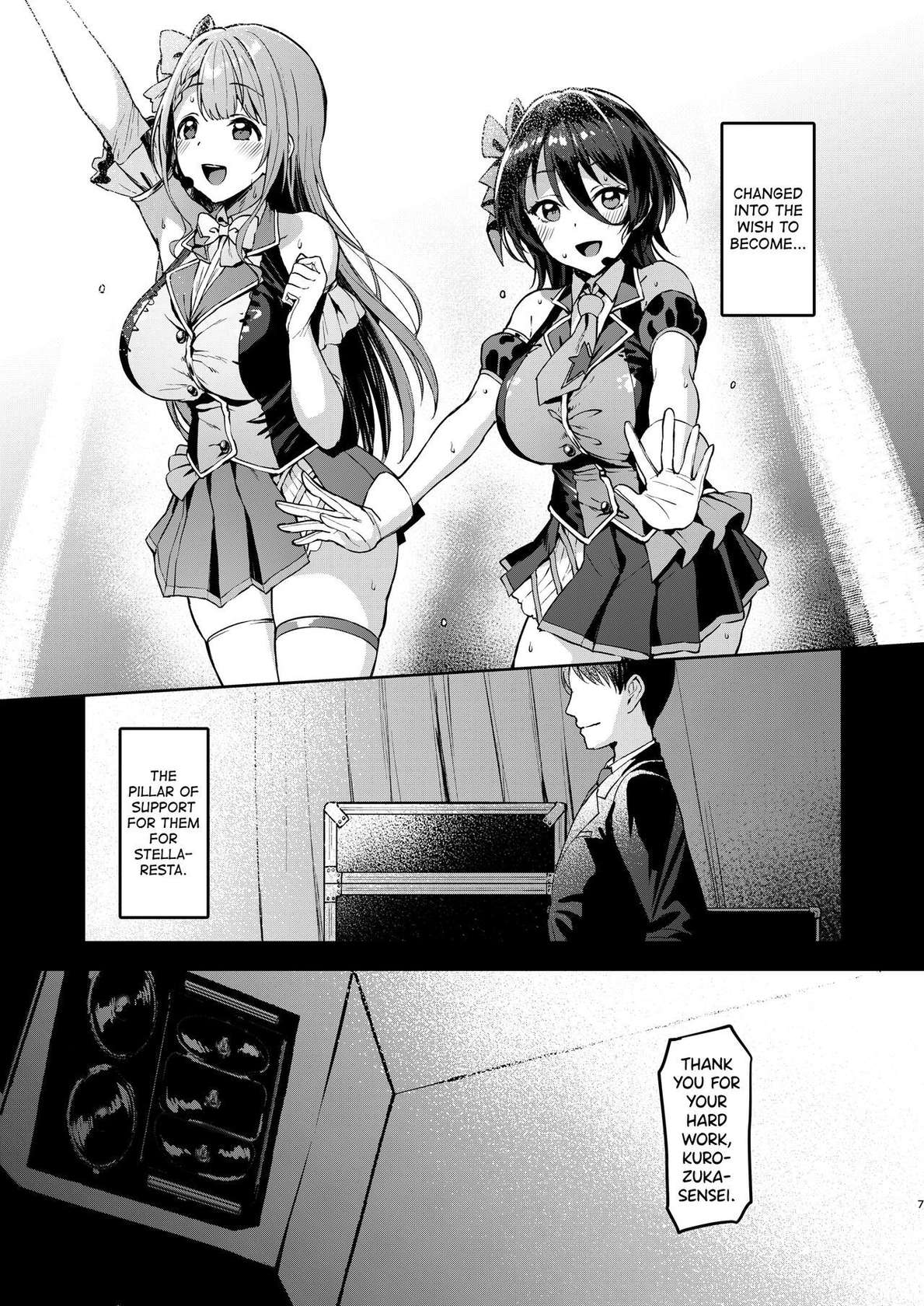 [Vpan's EXTASY (Satou Kuuki)] Kegareboshi Kuro [English] [biribiri] [Digital]