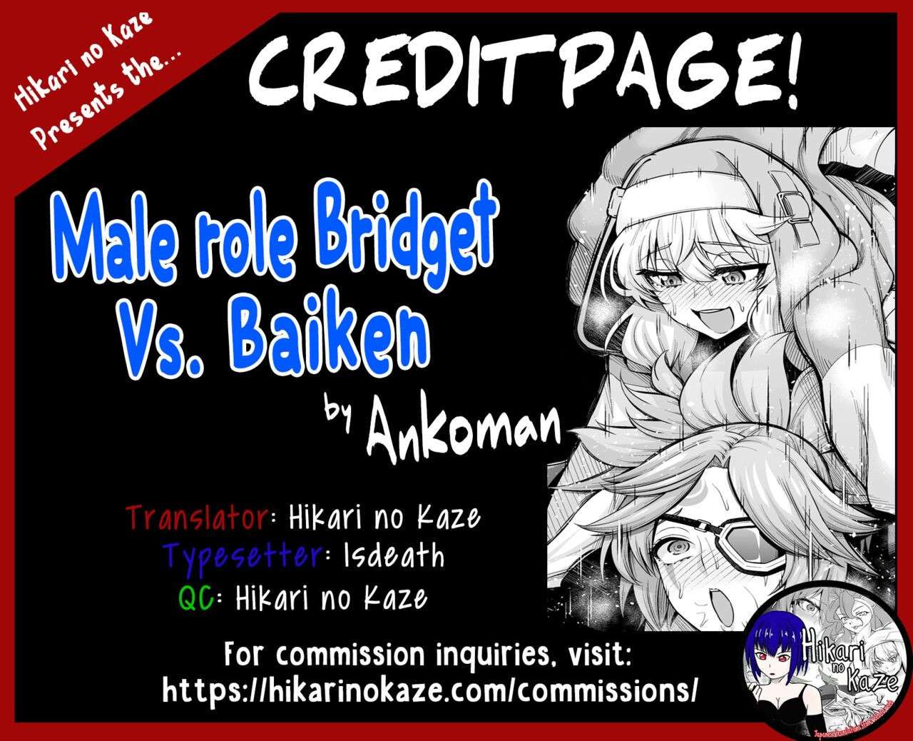 [Ankoman] Saoyaku Bridget vs. Baiken (Guilty Gear) [English]