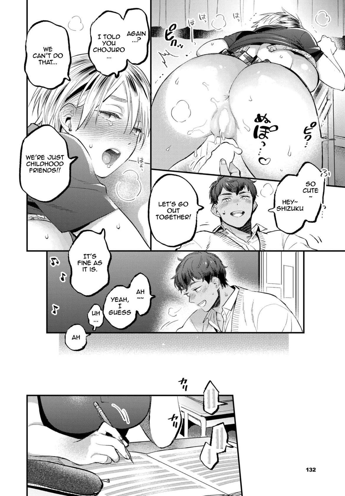 [88] Soft affection [English]