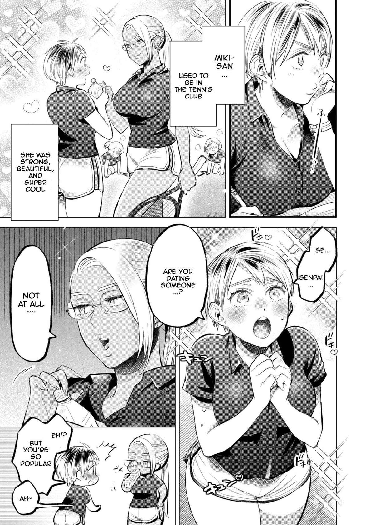 [88] Soft affection [English]