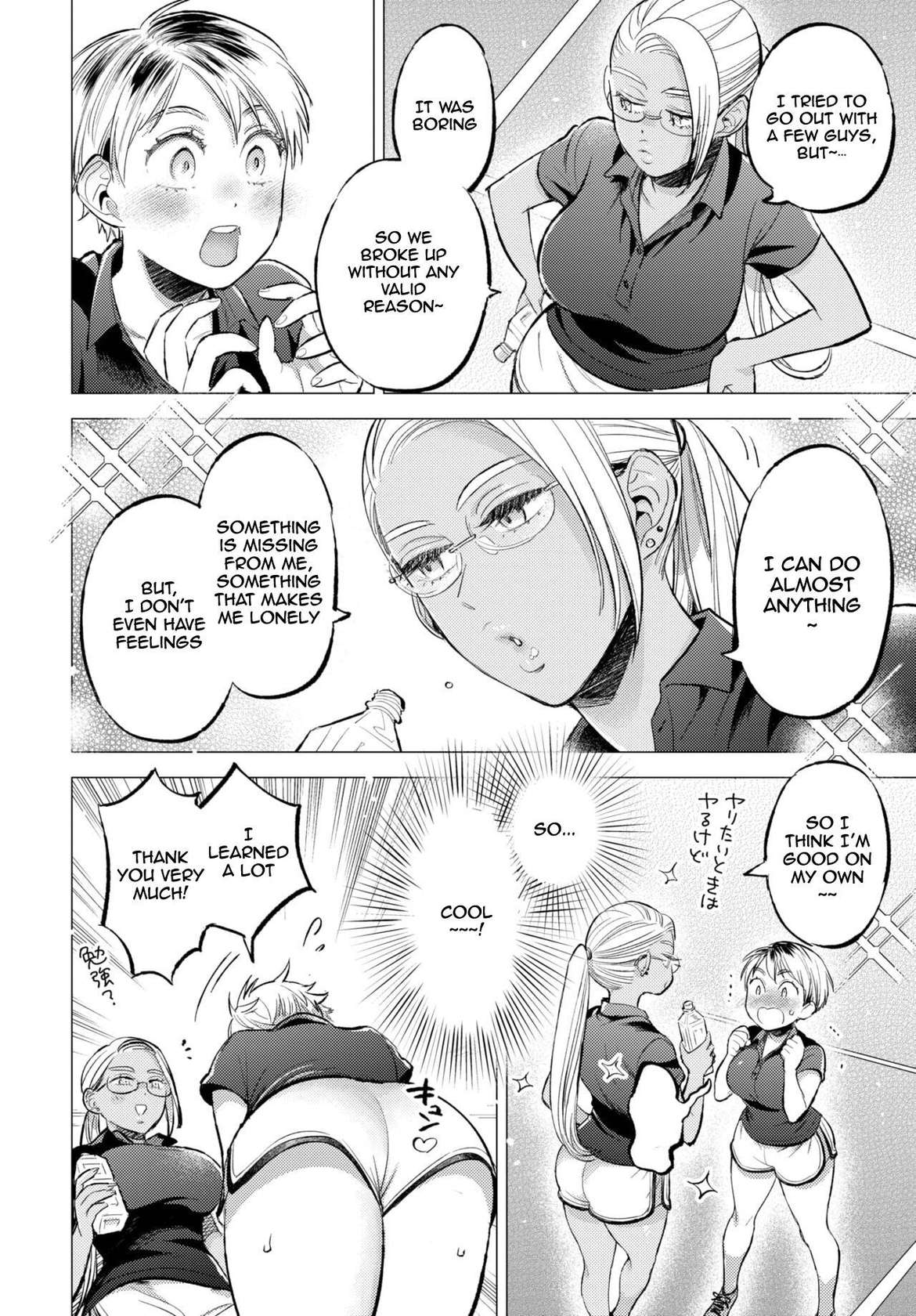 [88] Soft affection [English]