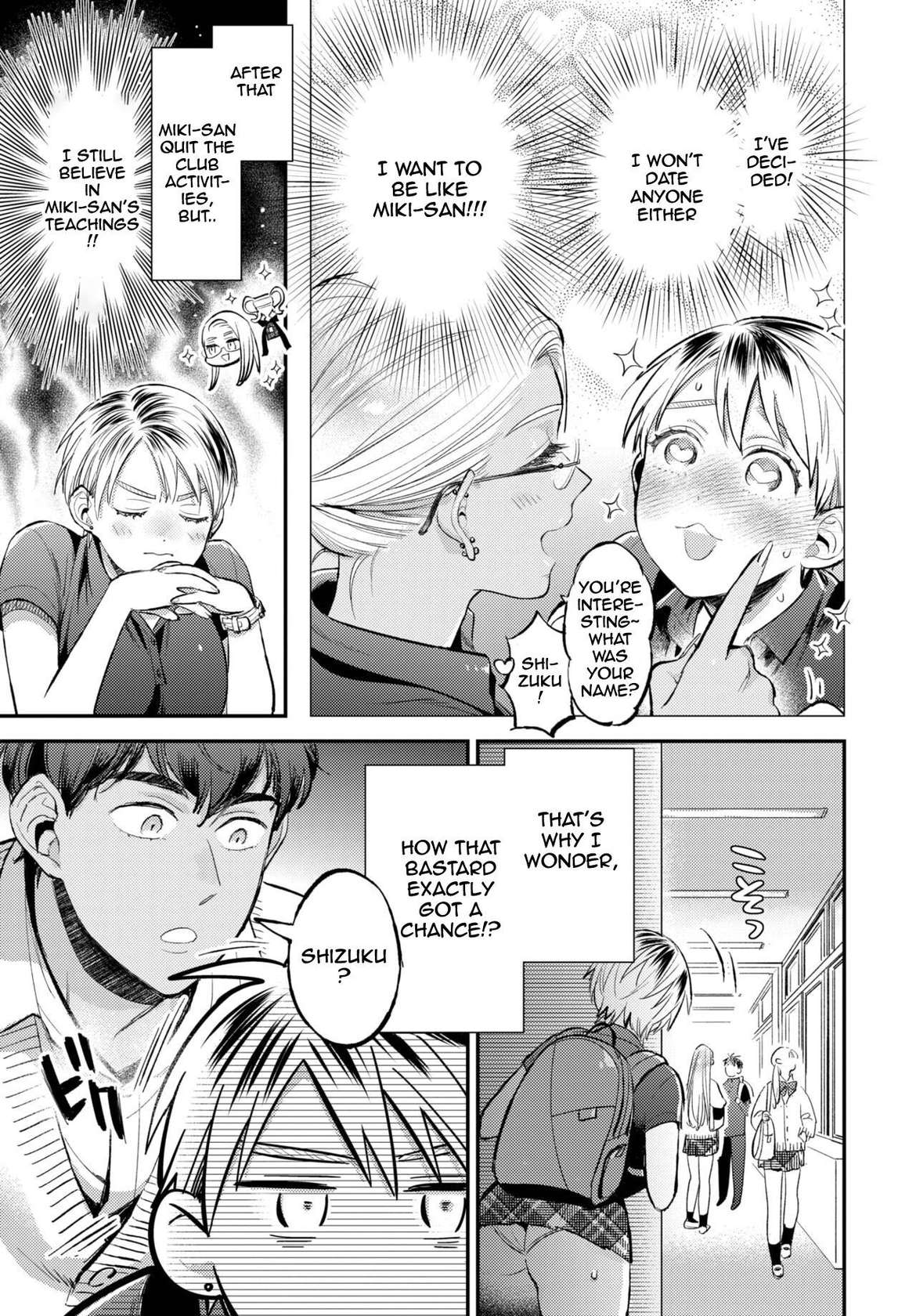 [88] Soft affection [English]