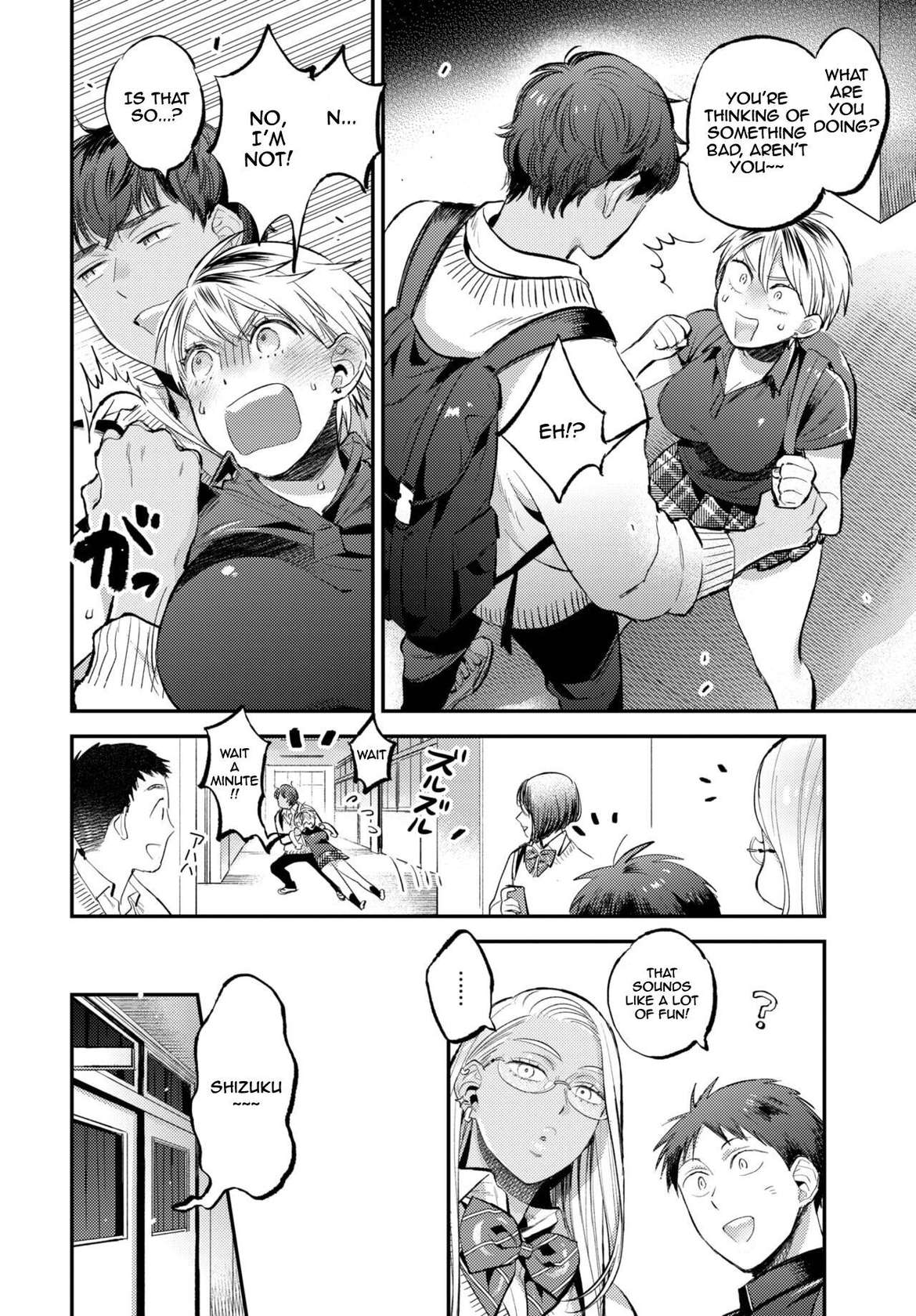 [88] Soft affection [English]