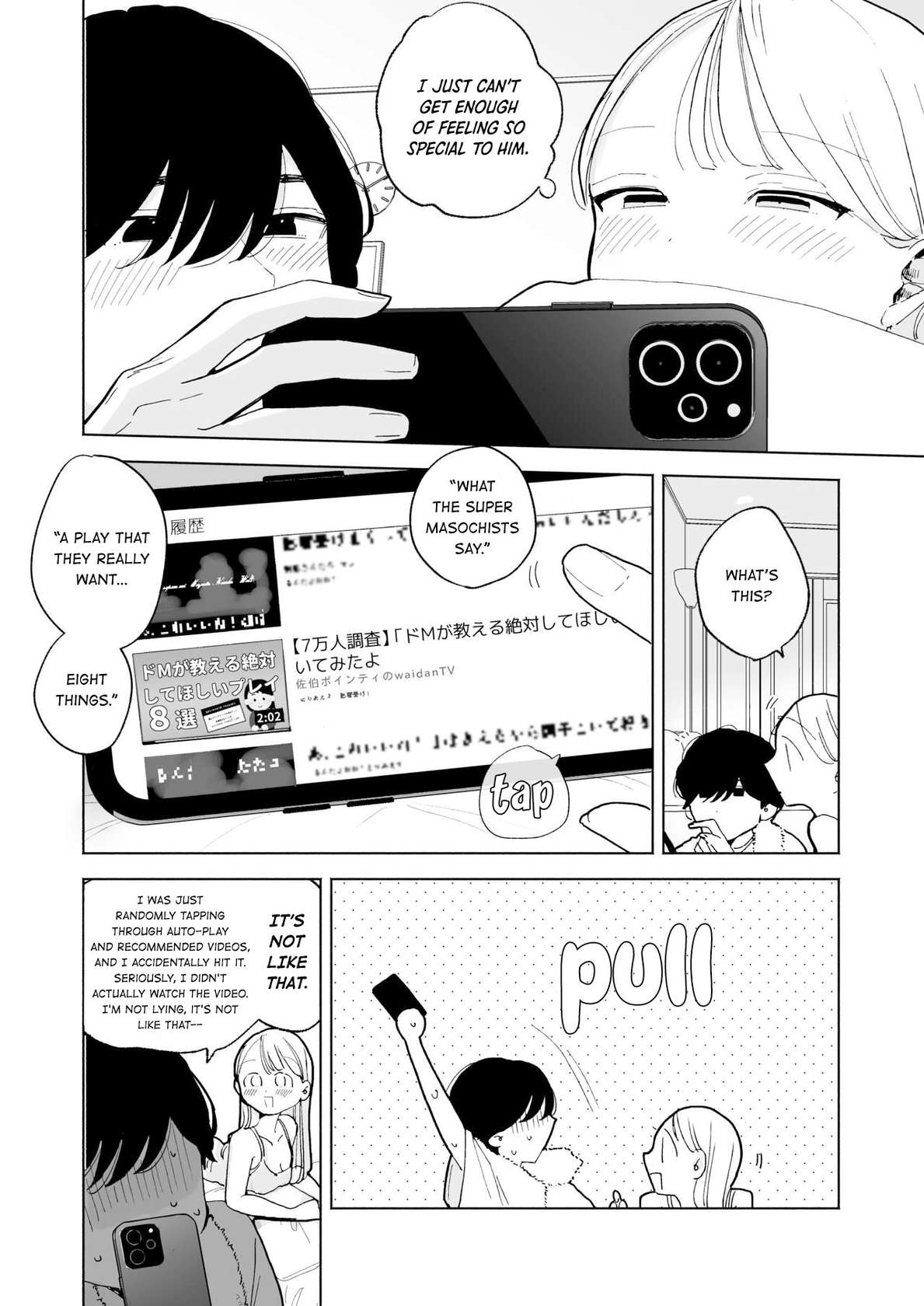 [THE Waidan (Pochitaro)] My Introverted Boyfriend Ryou-kun Wants to Please Me