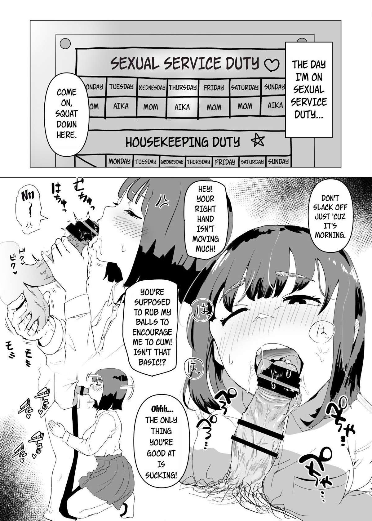 [Mochichimaru] Uchide wa kazoku sekkusu wa jōshikirashī | In My House, Family Sex Is the Norm [English] [WayVZ]