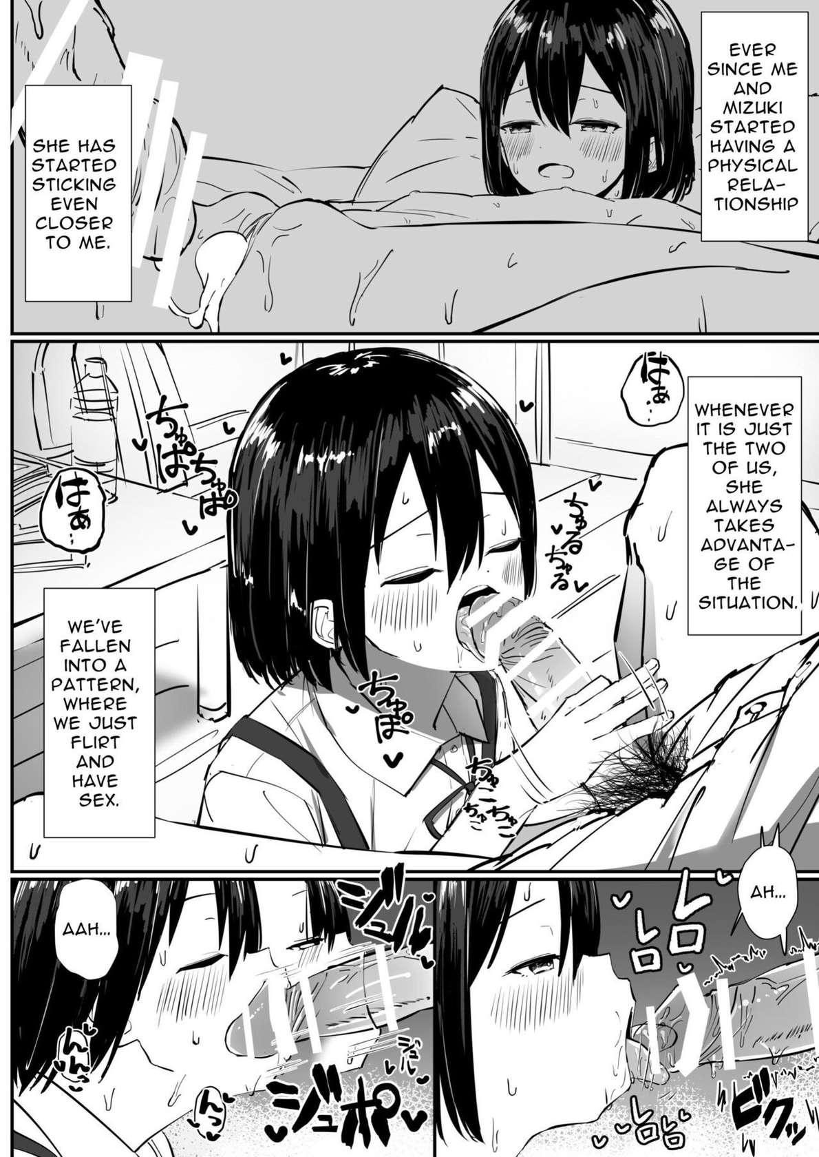 [Sakaetenai desu. (Sakae)] Sweet Flirty Lovey Sex with your VERY Intimate Little Sister 2 [English]