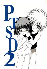 [Pedo ya (Pedoya Nekohachi)] PTSD2 [English] {Chin²}