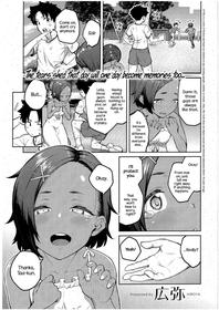 [Hiroya] Tachiaoi | Hollyhock (COMIC ExE 43) [English] [Rinruririn]