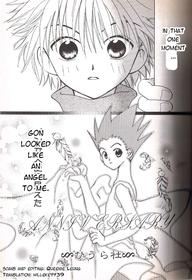 [Hiurasha] Anniversary (Hunter Chuuihou 2 Hunter x Hunter) [English] [Willeke4439]