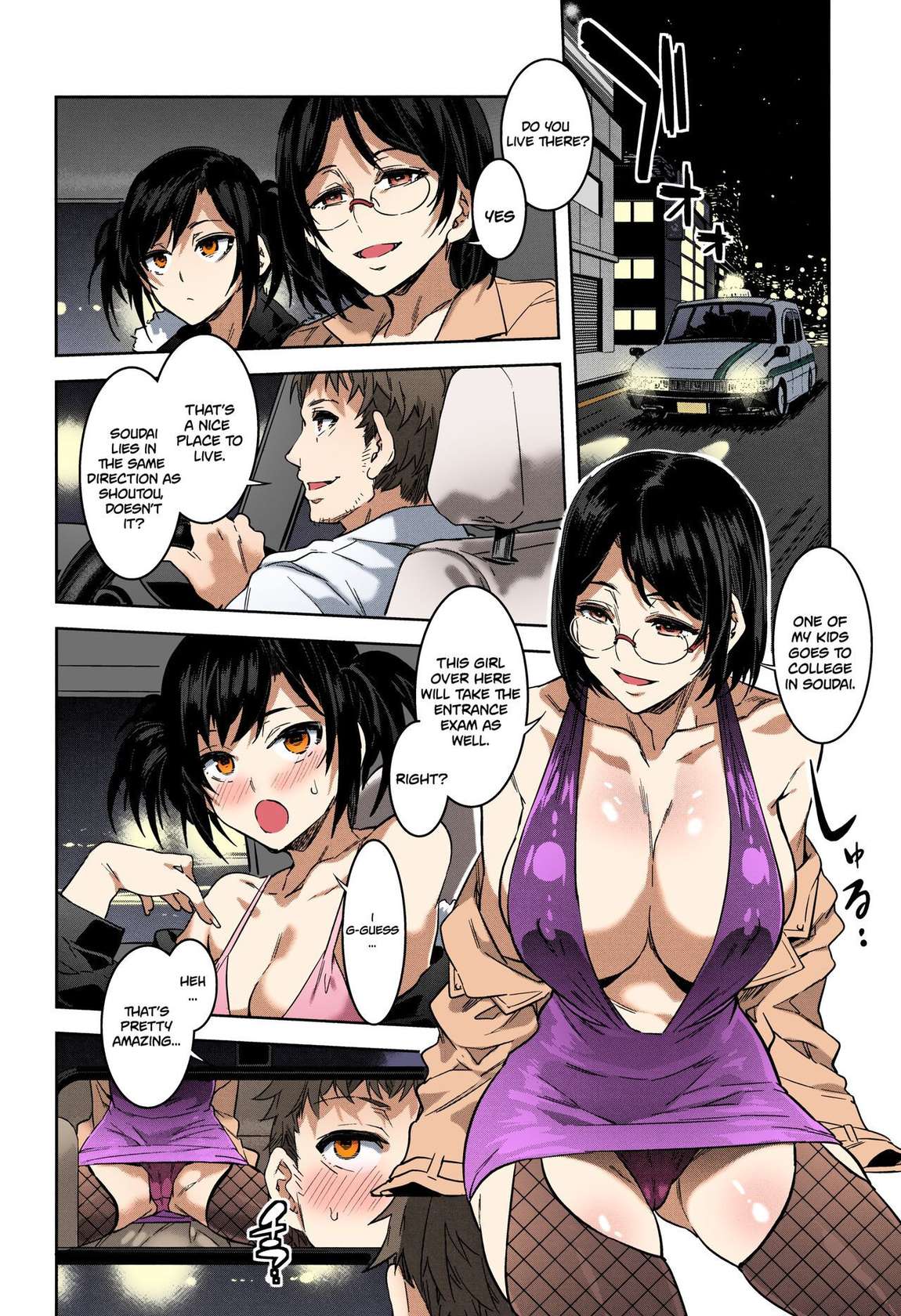 [Mizuryu Kei] Souma Taxi (COMIC HOTMiLK Koime Vol. 1) [English] [Colorized] [SPDSD]