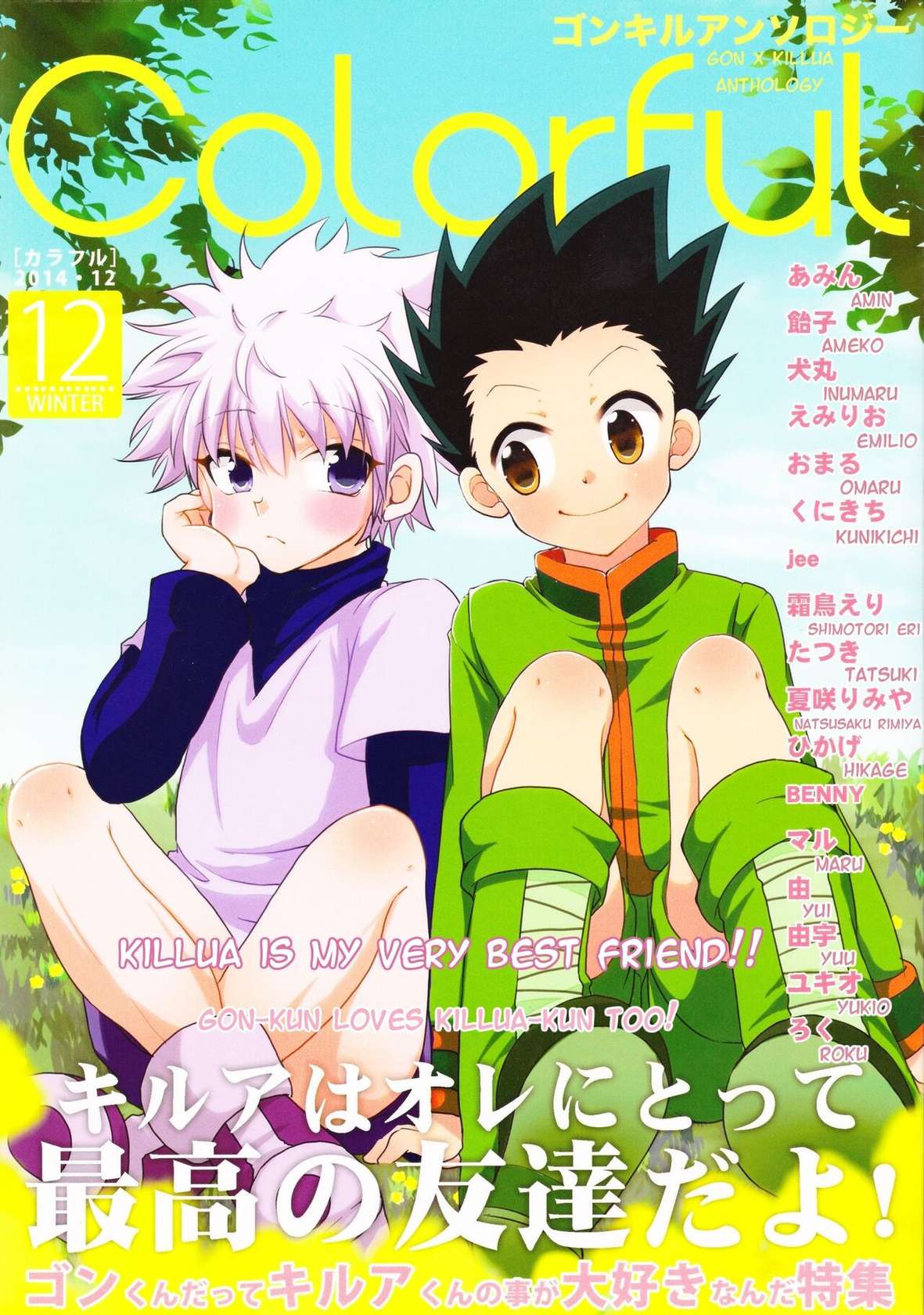 [Various] Colorful (Hunter x Hunter) [English] [willeke4439]