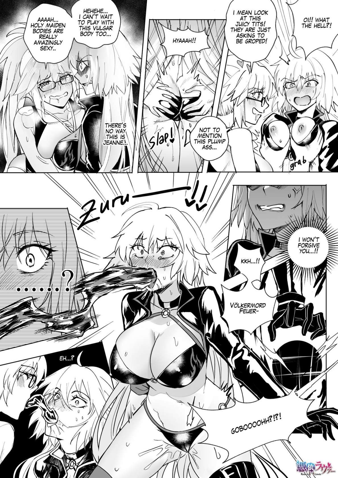 [憑依好きの人] FGO 水着ジャンヌ姉妹憑依 | Swimsuit Jeanne Double Possession (Fate/Grand Order) [英語]