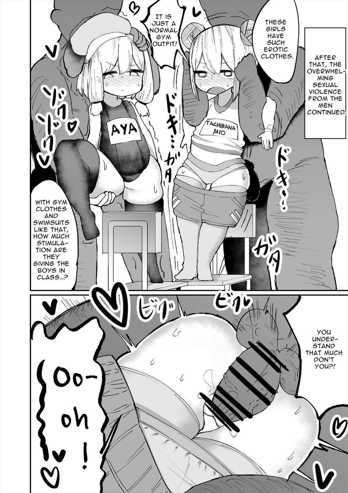 [Izumo Gasshuukoku (Momomo)] Iyaiyaiya Doutei No Shasei De Ninshin Suru Wake Nai Desho | Nah Man, No Way You Can Get Pregnant From A Virgin's Cum [English] [Penguin Piper]