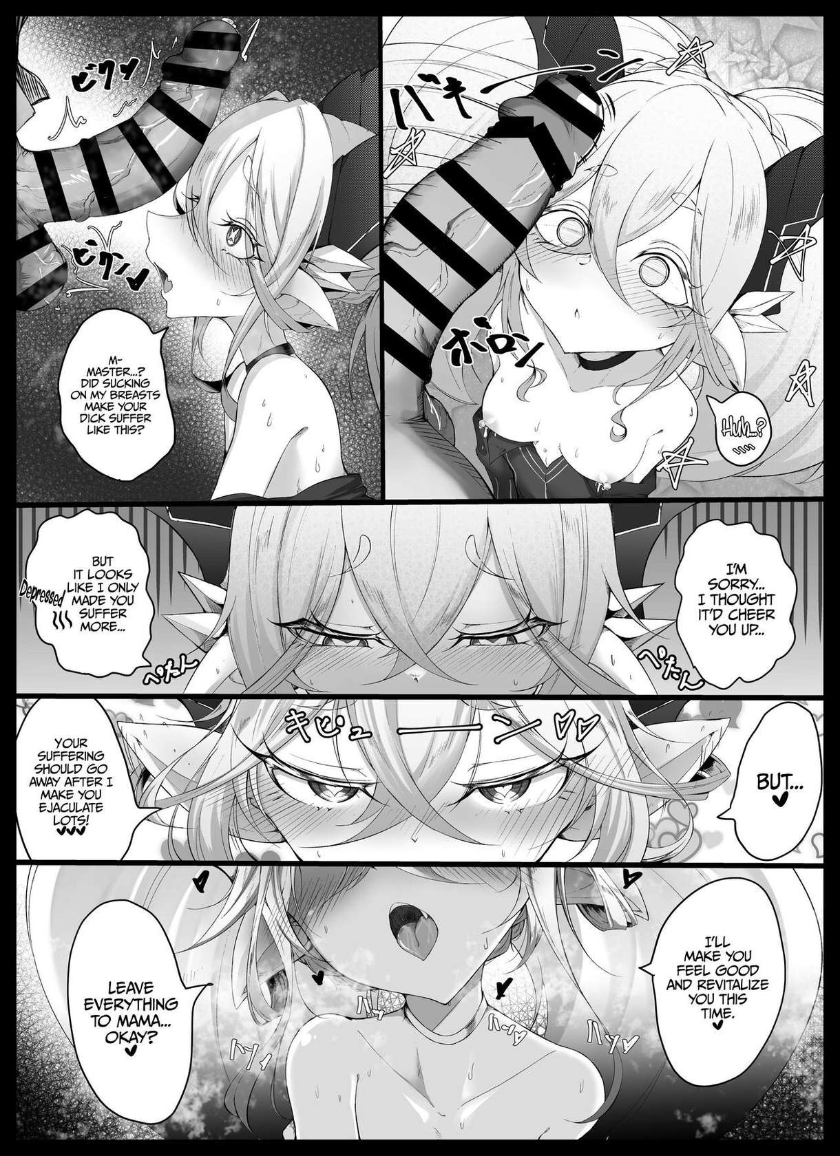 (Ville) Tiamat's Motherly Affection (Fate/Grand Order) [English] [LunaticSeibah]