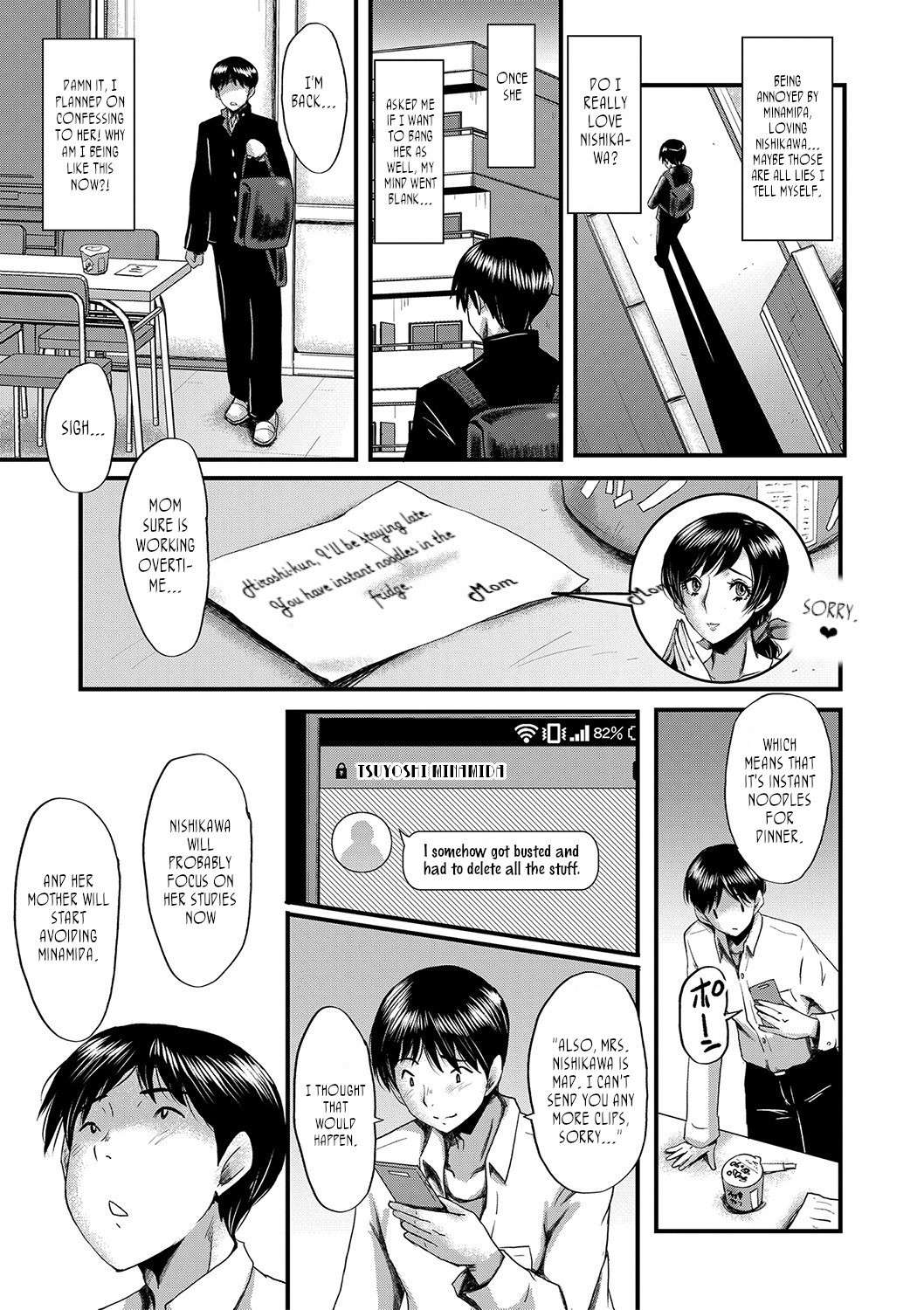 [SINK] Tomodachi, Osananajimi mo Kaa-san mo Netorareru Sono 5 | My friend stole away both my childhood friend and my mother, Part 5 [English] [joobuspaidatr]