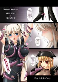 [SIMPLE HOUSE (Kafu)] THE END of ERINN II (Mabinogi) [Digital] [English] [Kuraudo]