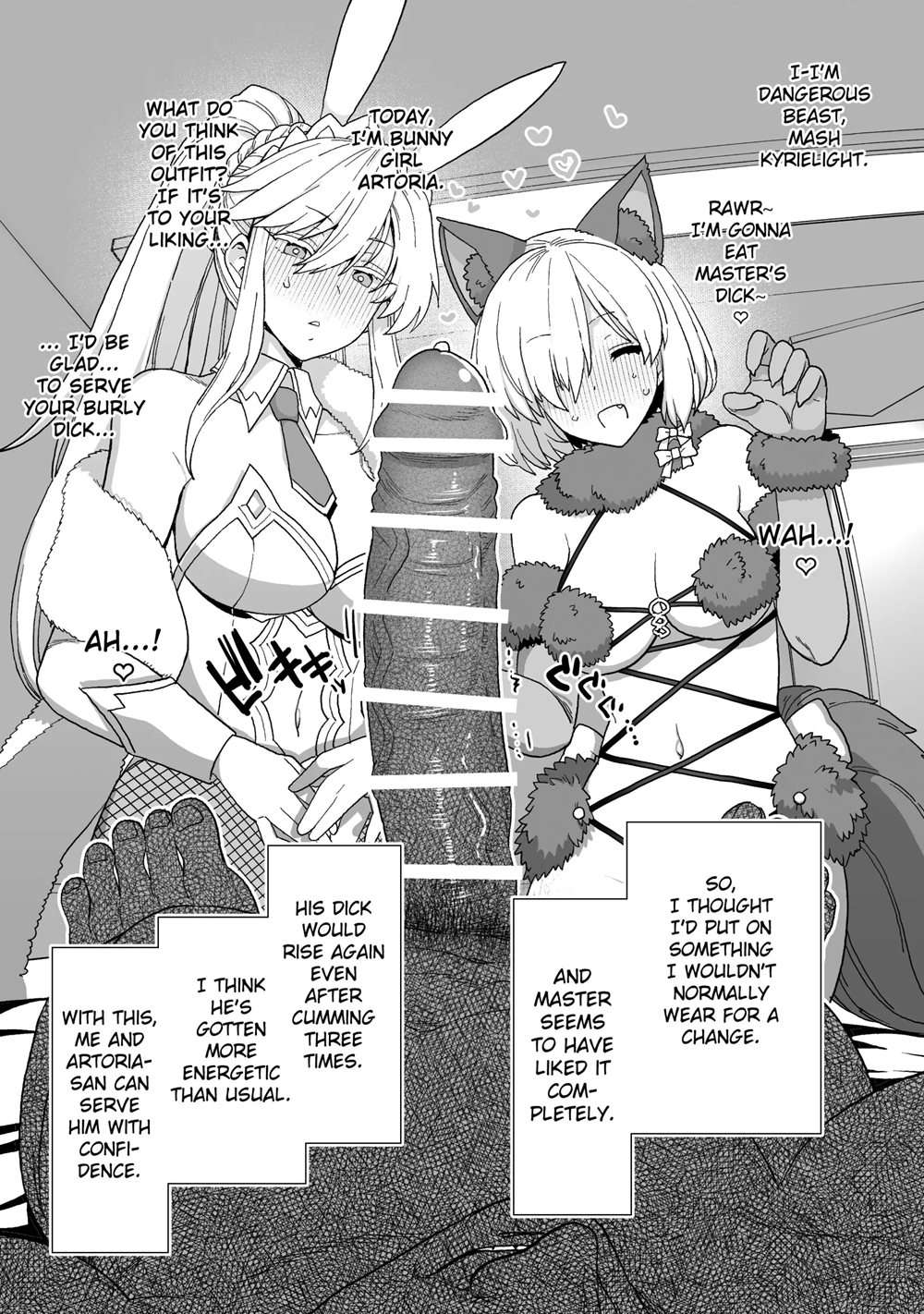 Artoria And Mashu Violated By A Goblin! 2