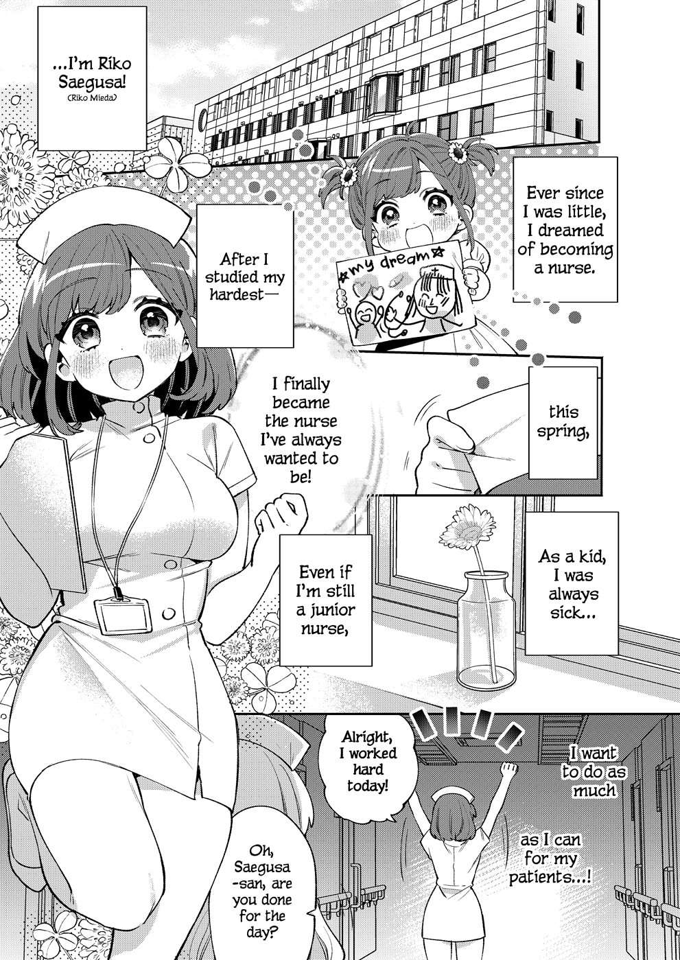 Konpou Shoujo 11