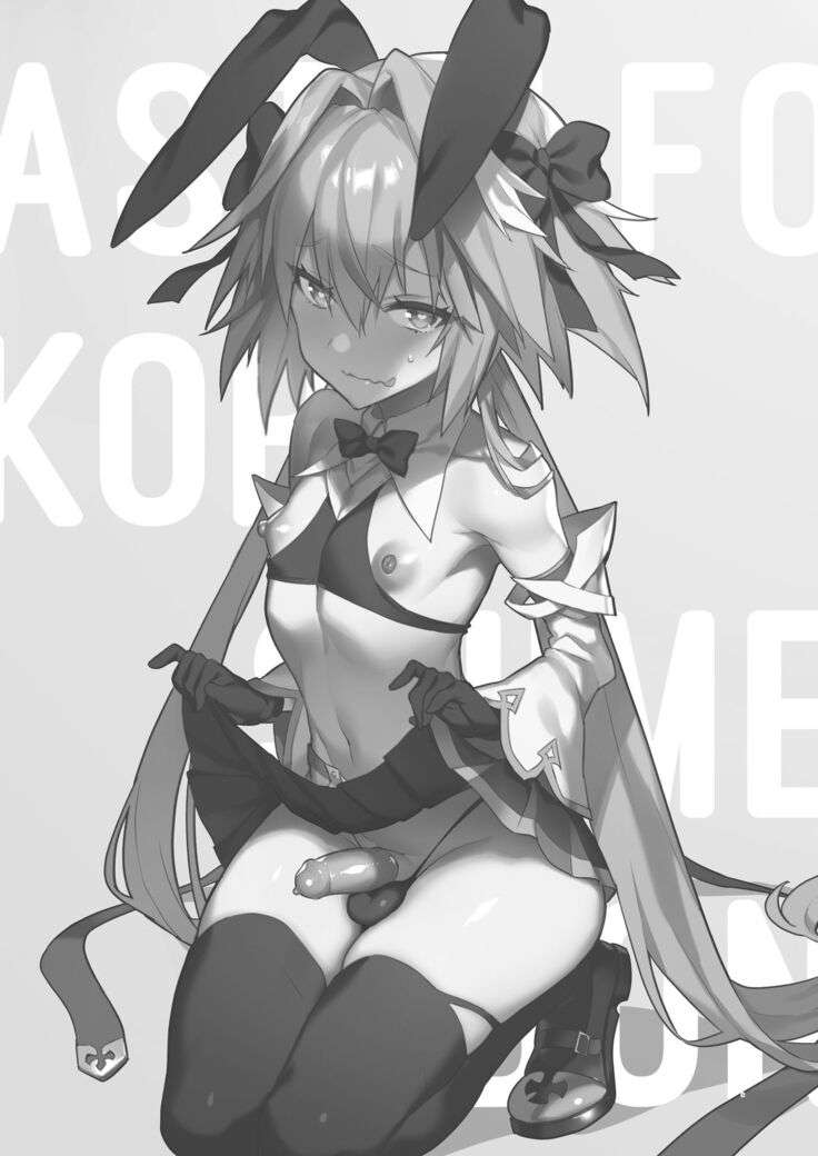 Astolfo Korashime Hon | Teasing Astolfo =TLL + mrwayne=