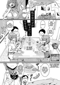 [doumou] Watashi wa Onnanoko ga Sukidatta Hazunanoni Ch.2 (COMIC Shingeki 2022-06) [English]