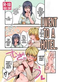 [Ganbare Tadekawa 2nd] Hotel ni Itta | I Went to a Hotel [English] [A Cool Person] [Digital]