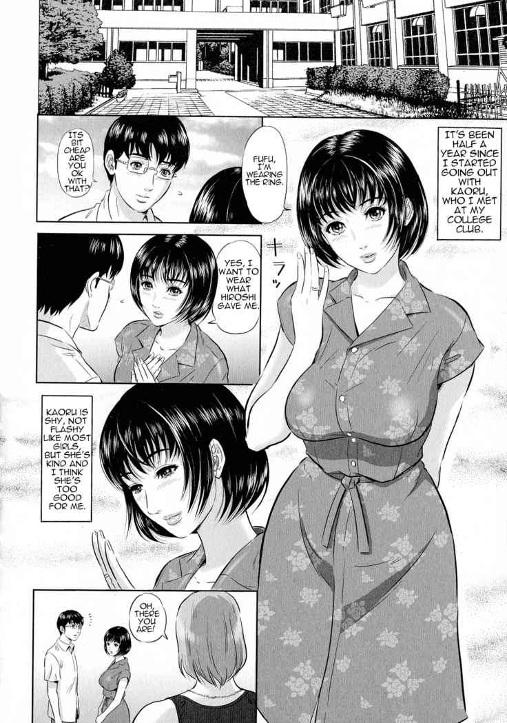 Boku no Mae de Kanojo ga Aegu