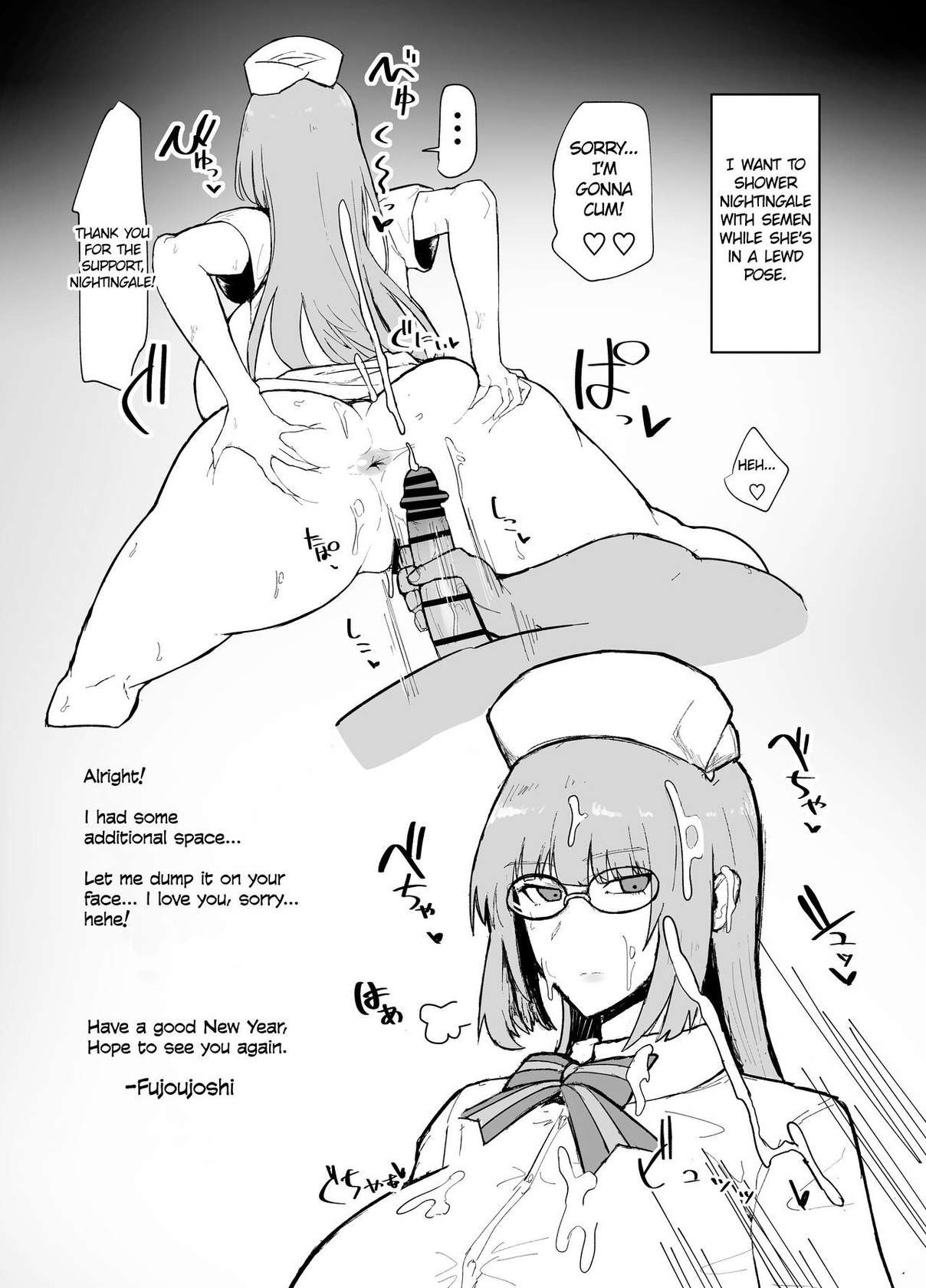 [Initiative (Fujoujoshi)] Fucho Gome Shasei Shuu | Nightingale's Semen Collection (Fate/Grand Order) [Digital]