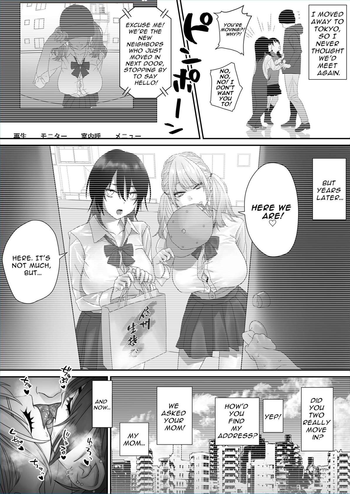 [Storecoza (Arakige Tanji)] Bakunyuu Shimai ni Natsukareru | Busty Sisters Take A Liking To Me [English] [Selcouth]