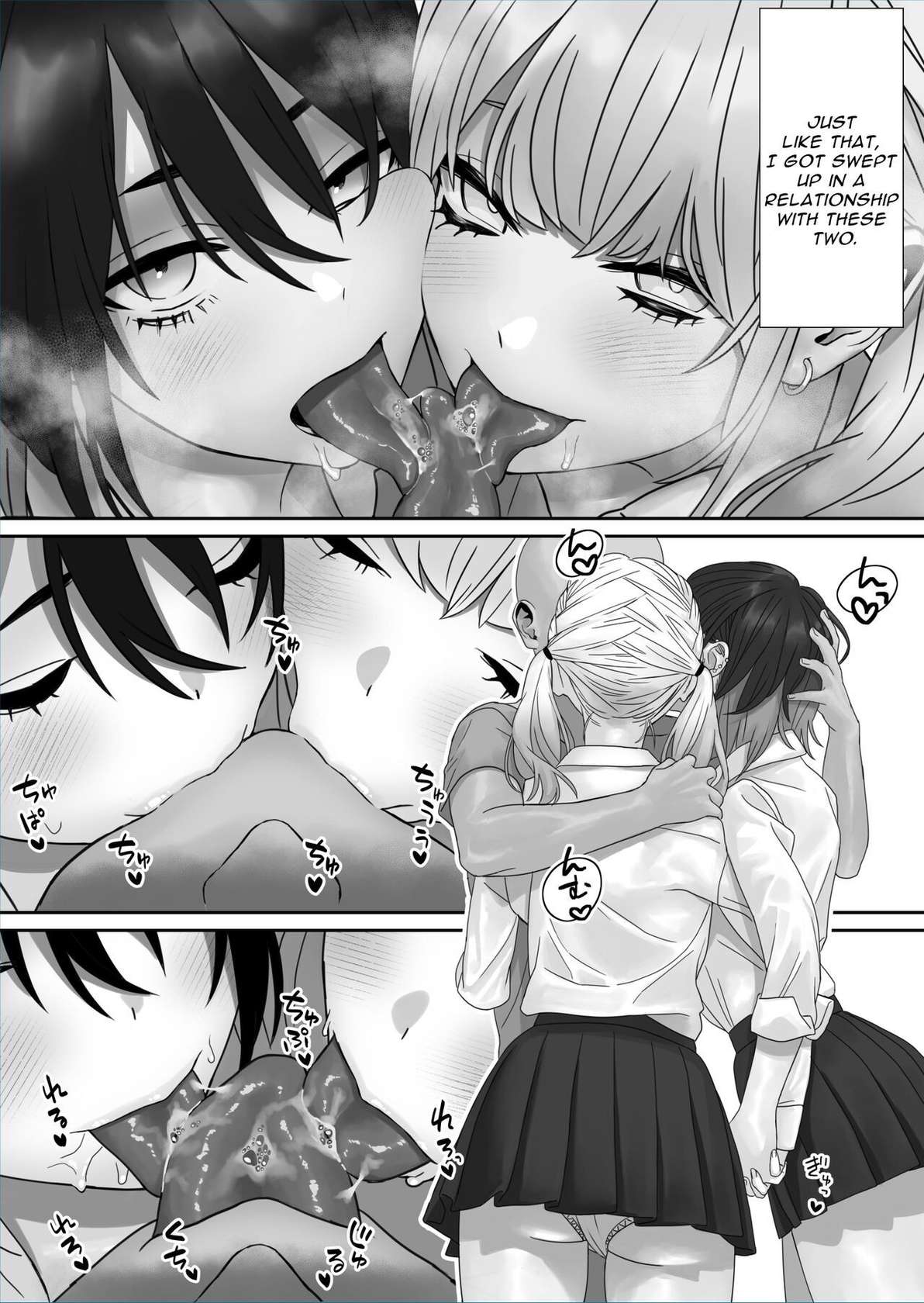 [Storecoza (Arakige Tanji)] Bakunyuu Shimai ni Natsukareru | Busty Sisters Take A Liking To Me [English] [Selcouth]