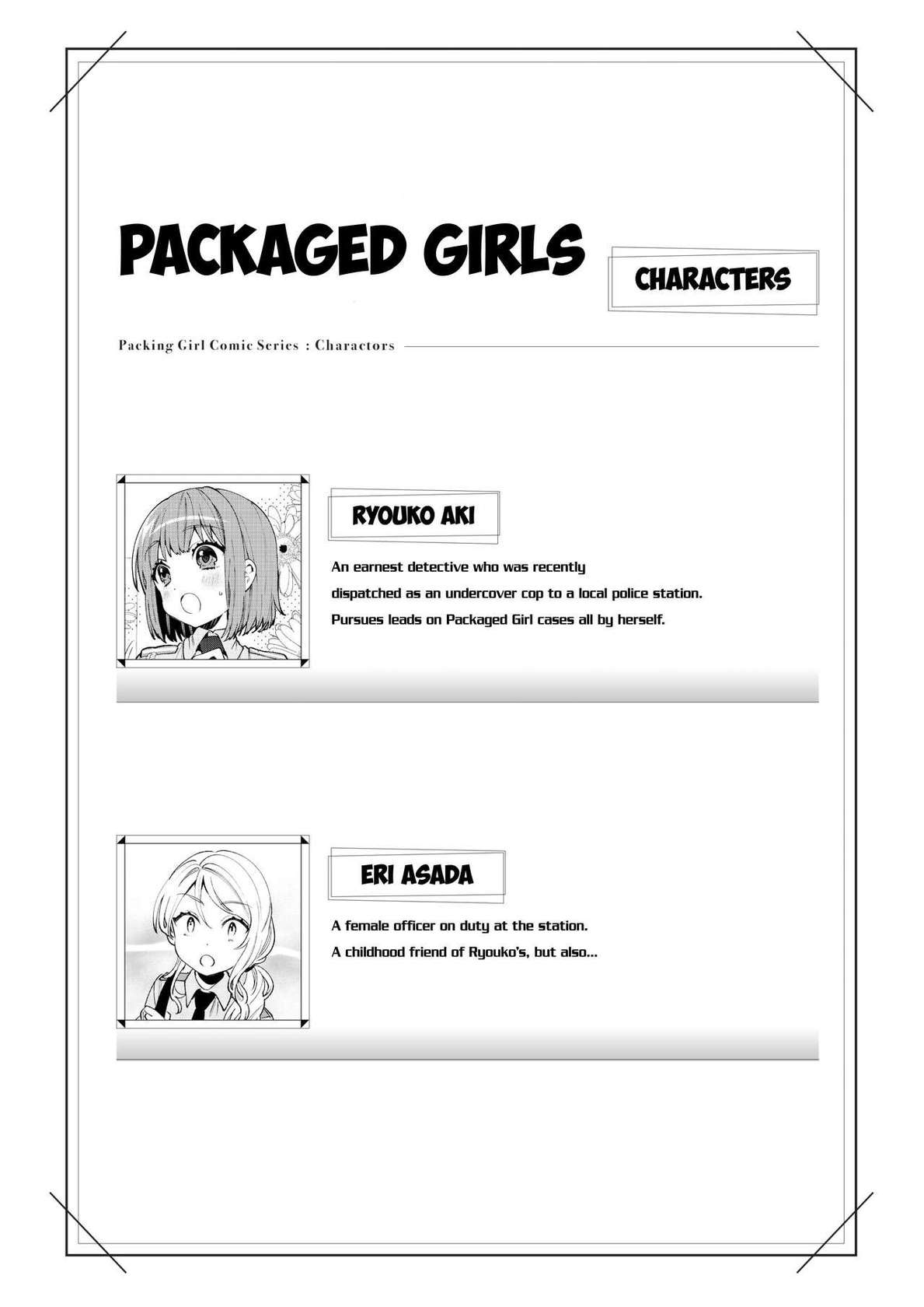 [Clochette (Sakura Yuki, Ako)] Konpou Shoujo 5 | Packaged Girls 5 [English] [Gorillagag] [Digital]