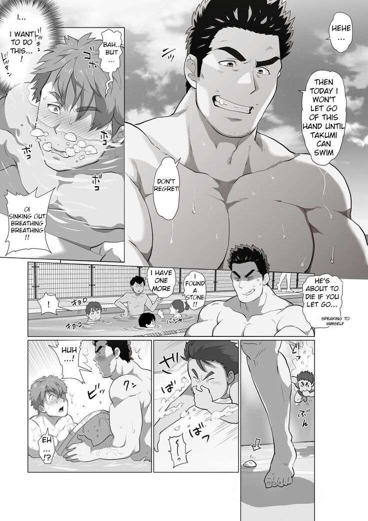 Friend’s dad Chapter 3