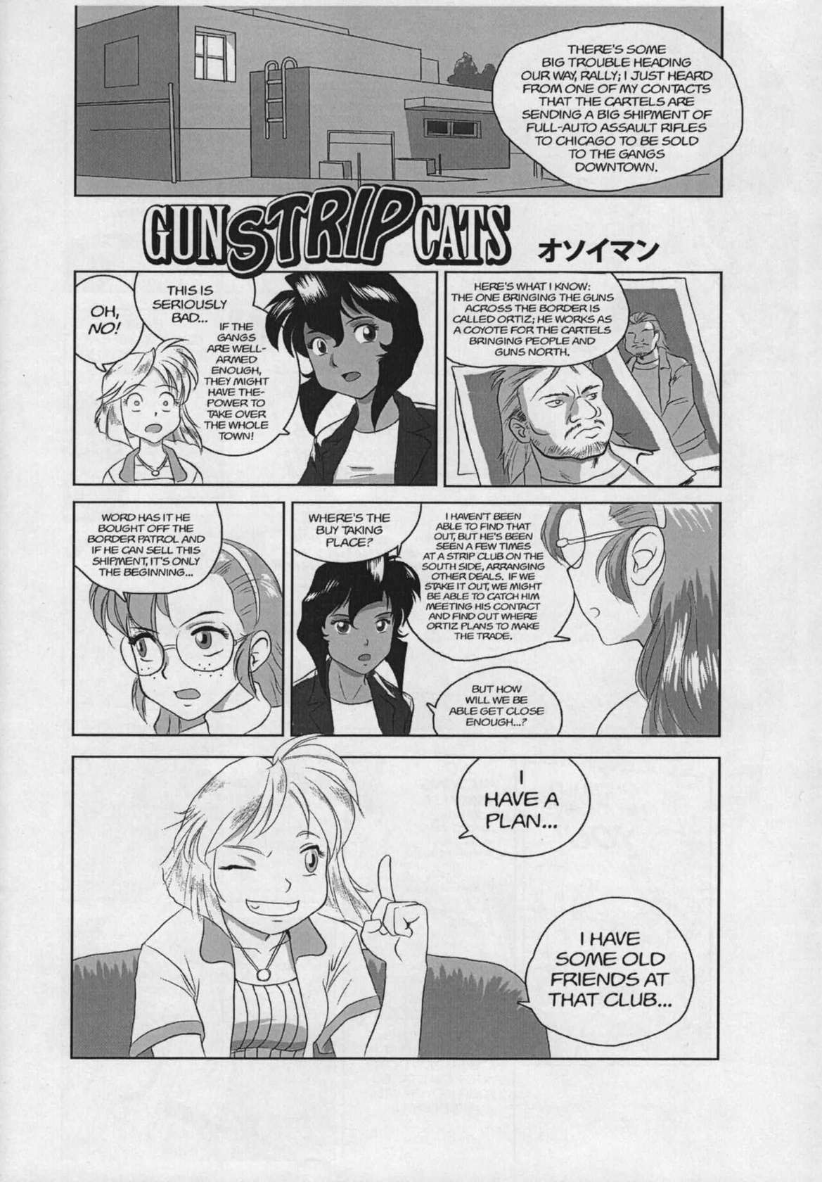 [osoiman] GunStrip Cats [English]