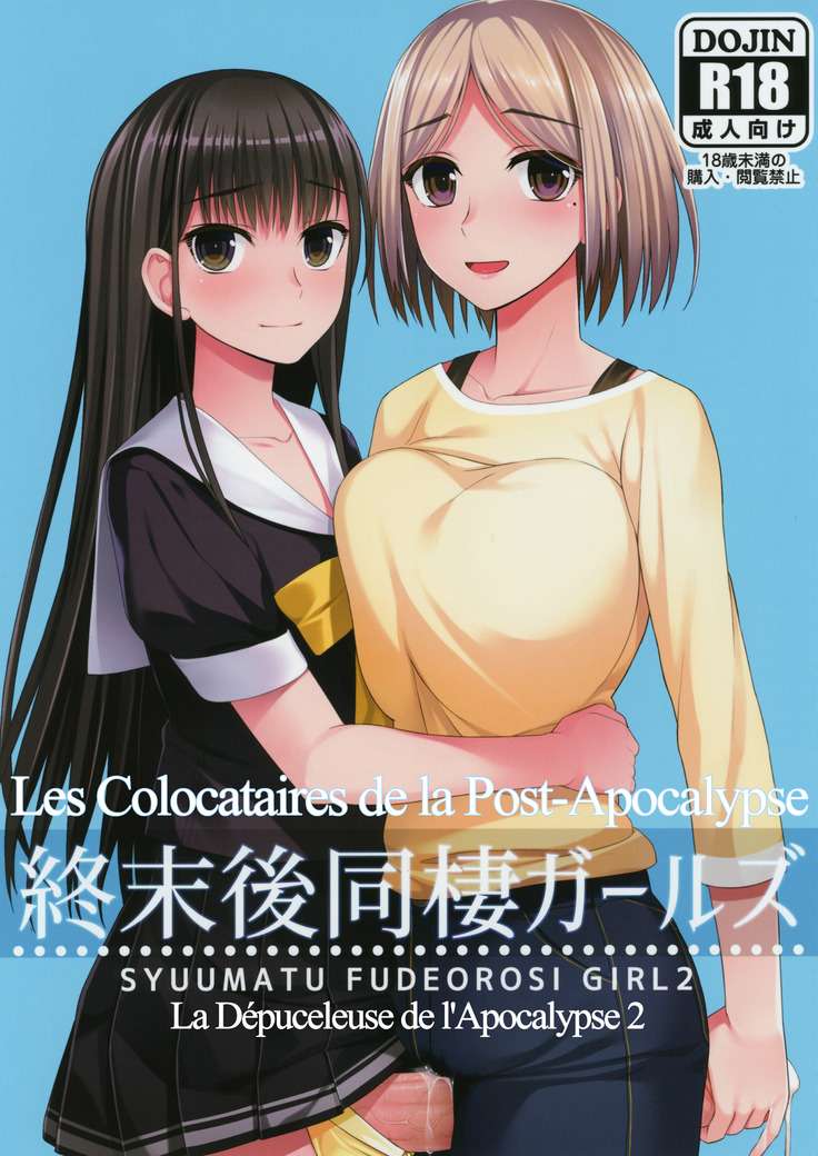 Shuumatsugo Dousei Girls | Les Colocataires de la Post-Apocalypse