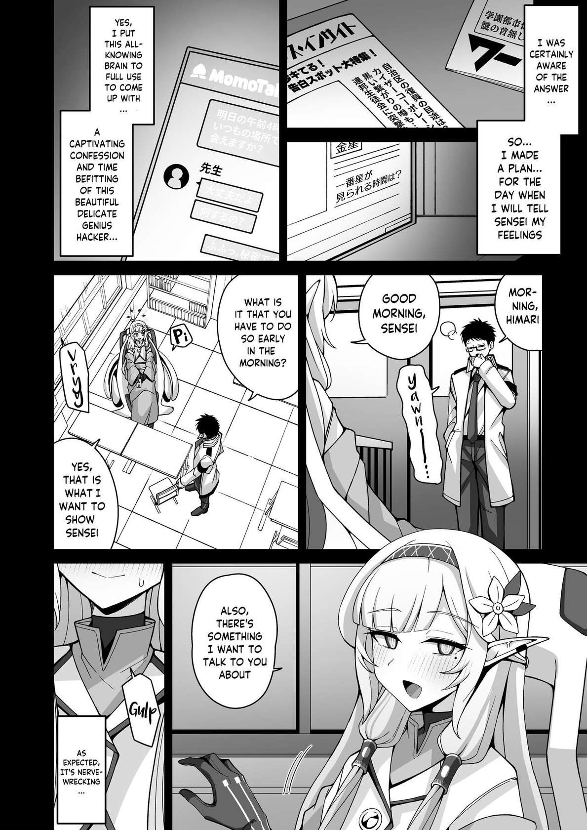 [Gaikotsu no Spare Rib (Kurohagane)] Omniscience, or perhaps inscience. | 全知、あるいわ全痴. (Blue Archive) [English] [Digital]