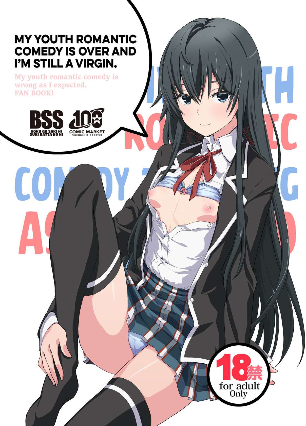 [Miyanchi (Miyagoe Yoshitsuki)] Douse Ore no Seishun Love Come wa DT de Owatteiru. | My Youth Romantic Comedy is Over and I'm Still a Virgin. (Yahari Ore no Seishun Love Come wa Machigatteiru.) [English] [Kinsei Translations] [Decensored] [Digital]