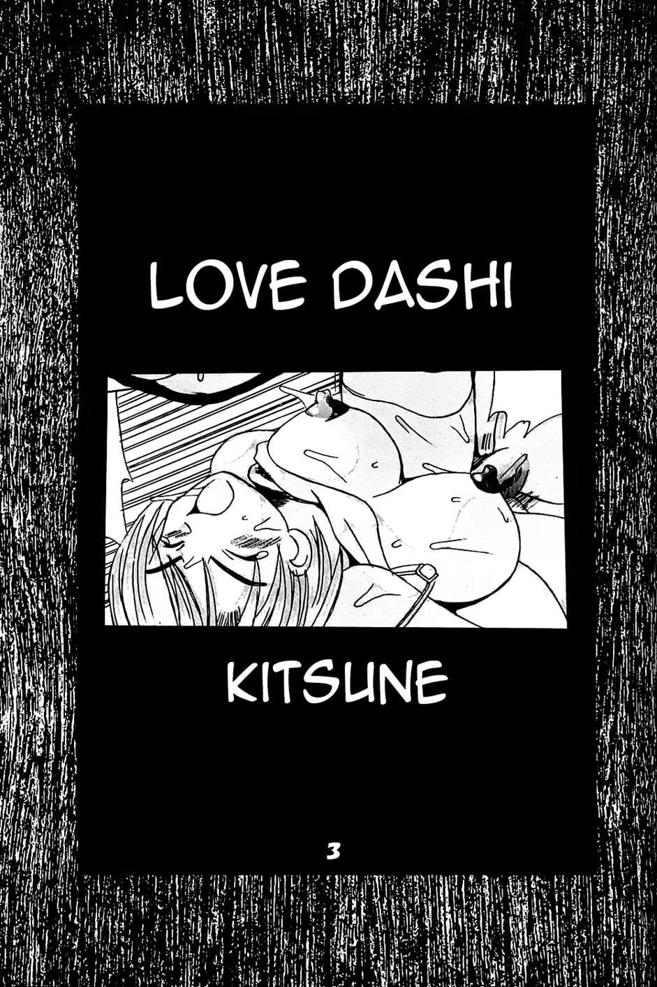 Love Dashi 3