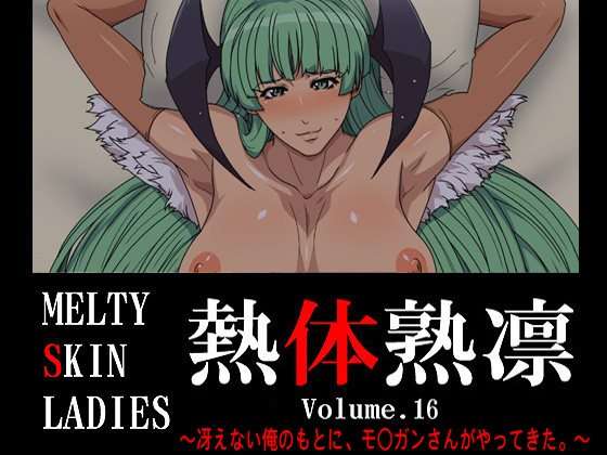 Melty Skin Ladies 16