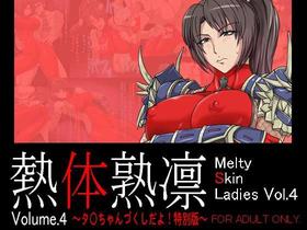 Melty Skin Ladies 4