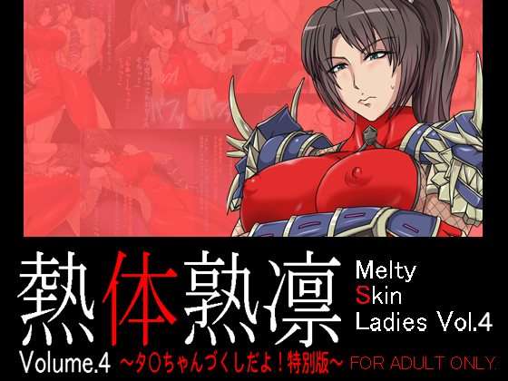 Melty Skin Ladies 4