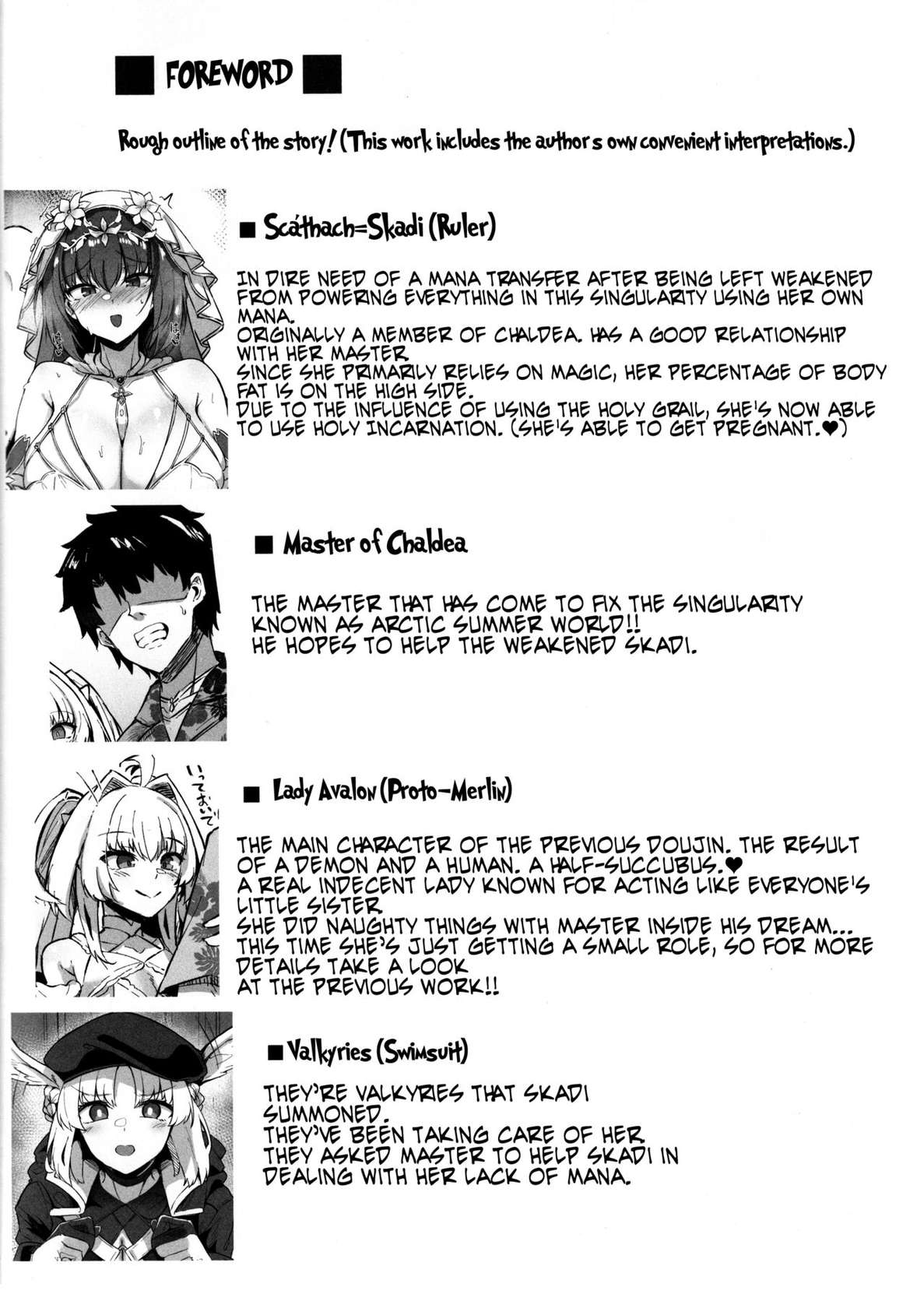 (C102) [Tiusan Kingdom (Kazamitiu)] Chaldea Midsummer Vacation. Marrying and Mana Transferring with Bride Skadi (Fate/Grand Order) [English] [Coffedrug]