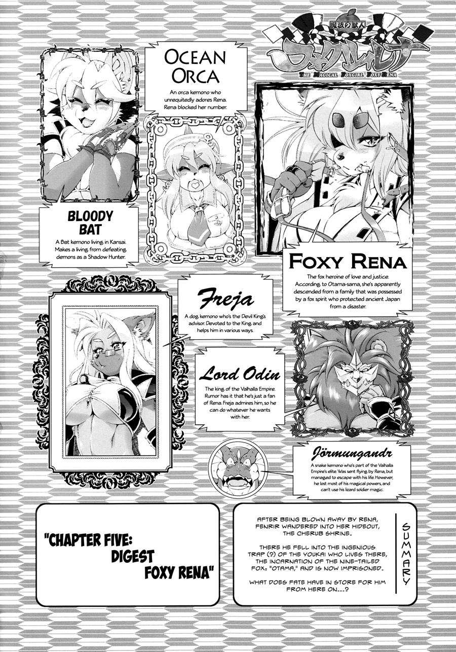 5extra - Kemono of Magic - Foxy Rena 5 Digest