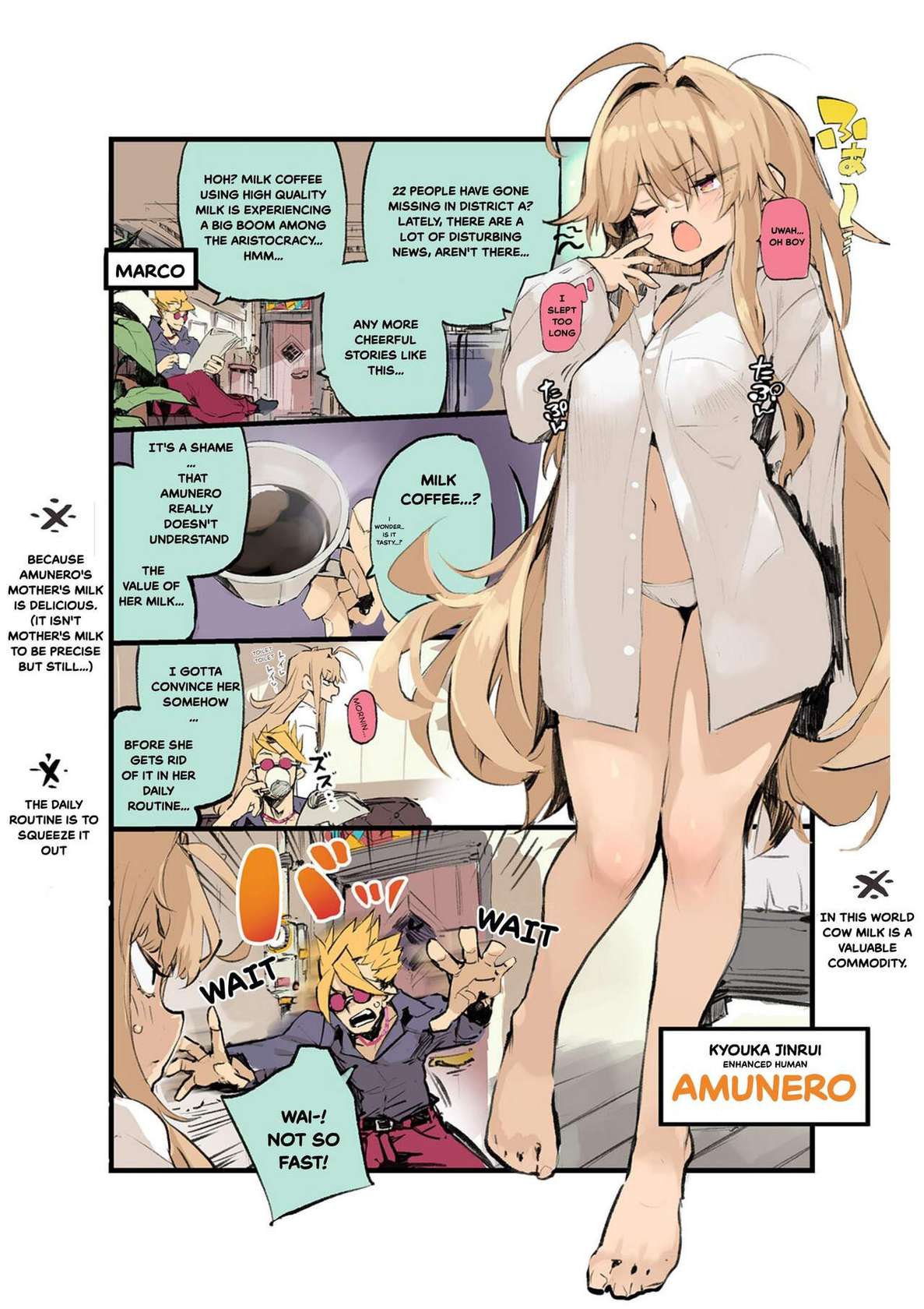 [Hyoco Road (Hyocorou)] AMNERO 3 [English] [Digital]