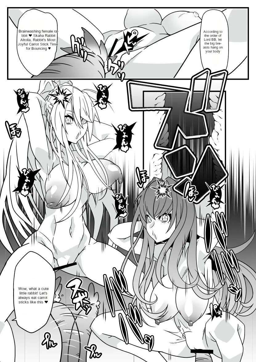 [Gantai Critical (BeLu)] Honey QB (Fate/Grand Order) [English] [Digital]