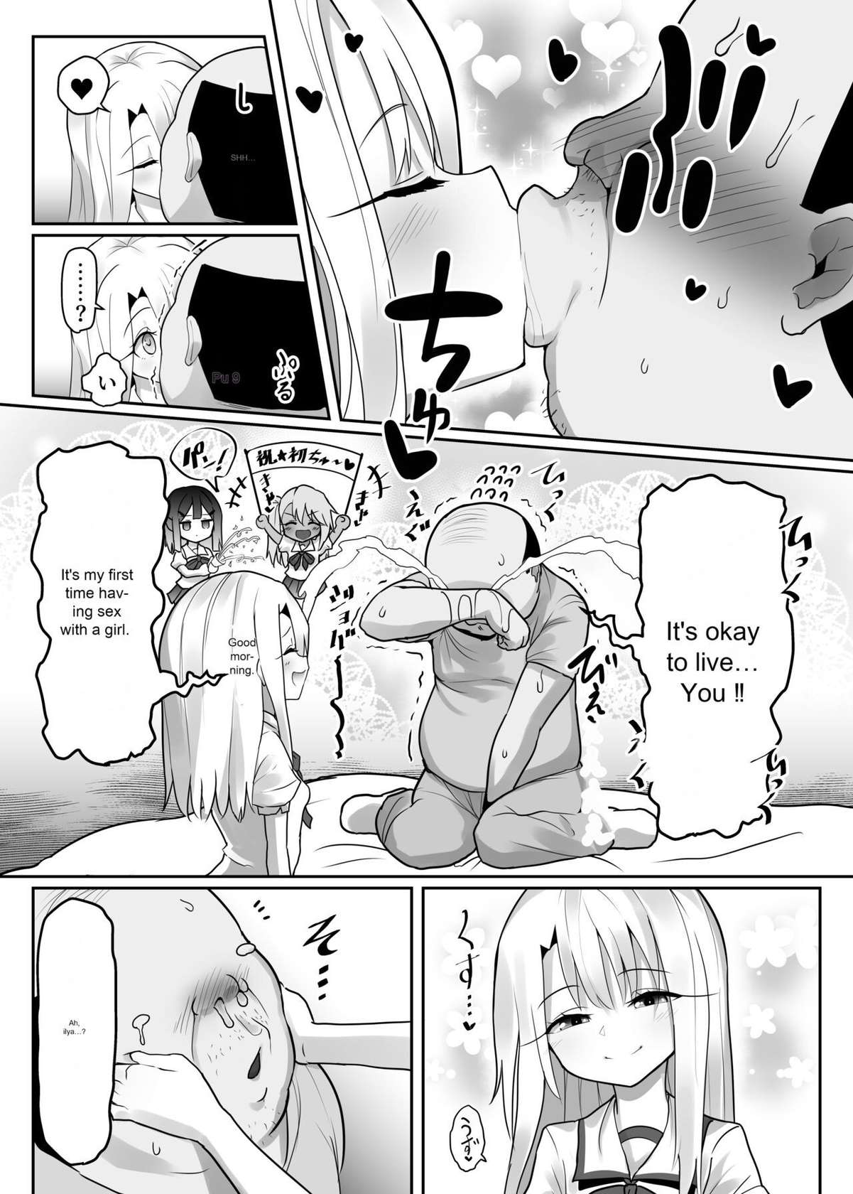 (C102) [Kote picture] Priya and the others pretend to be hypnotized and become a lolicon kimodeb weak male coarse dick uncle... (Fate kaleid liner Prisma Ilya) [Digital]