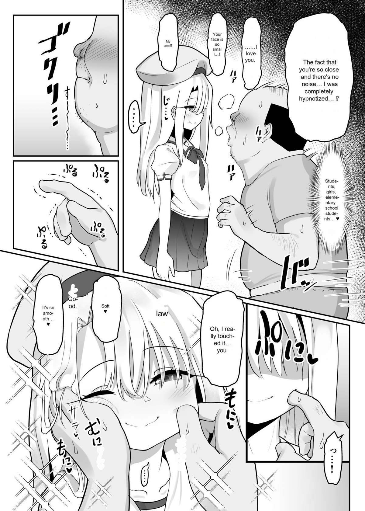 (C102) [Kote picture] Priya and the others pretend to be hypnotized and become a lolicon kimodeb weak male coarse dick uncle... (Fate kaleid liner Prisma Ilya) [Digital]