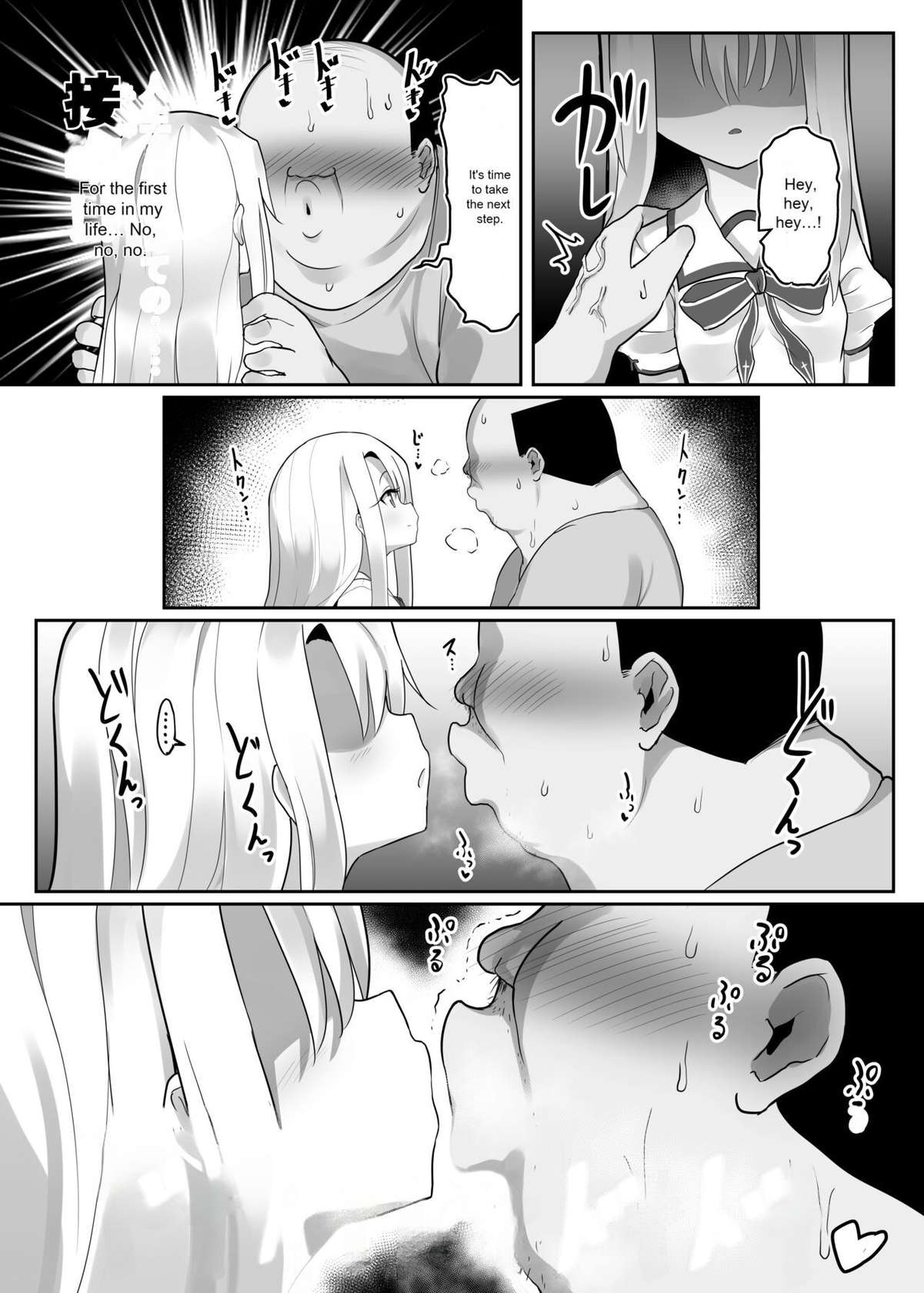 (C102) [Kote picture] Priya and the others pretend to be hypnotized and become a lolicon kimodeb weak male coarse dick uncle... (Fate kaleid liner Prisma Ilya) [Digital]