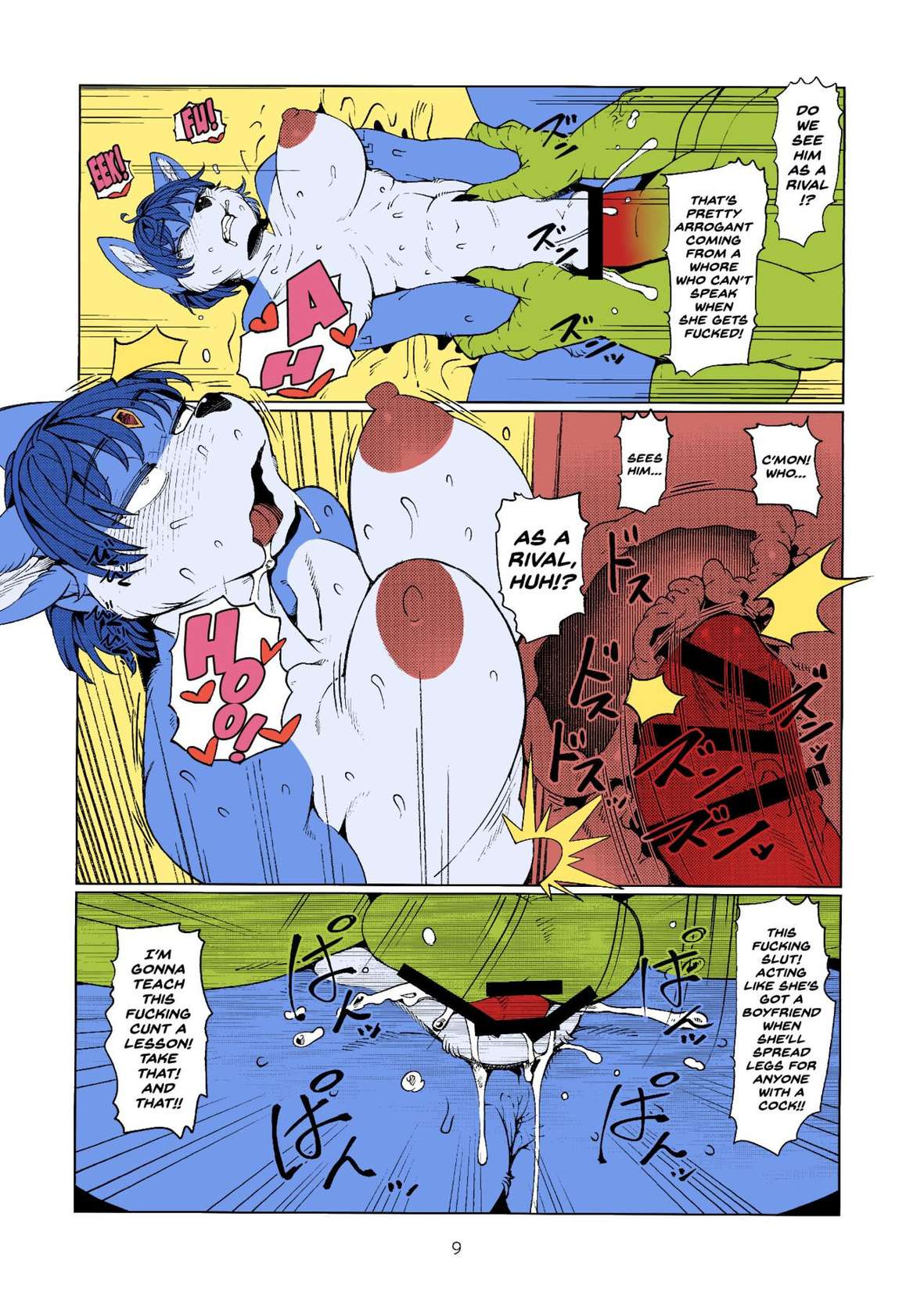 (C92) [Kemono Ekaki no Kousoku 2 (Sindoll)] Foxy (Star Fox) [English] |Colorized|