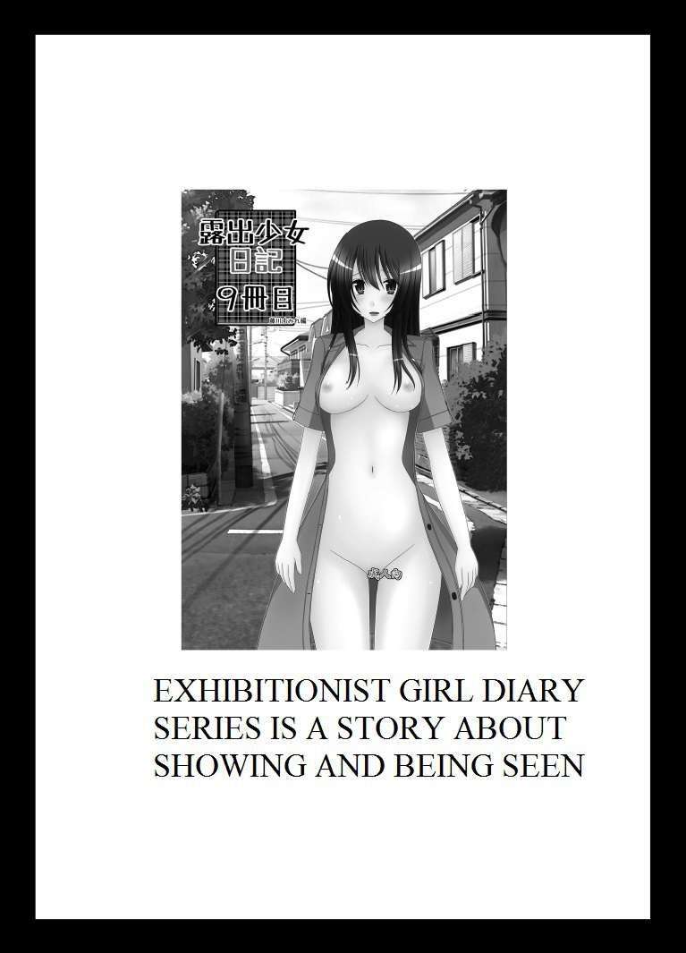 Exhibitionist Girl's Diary 10